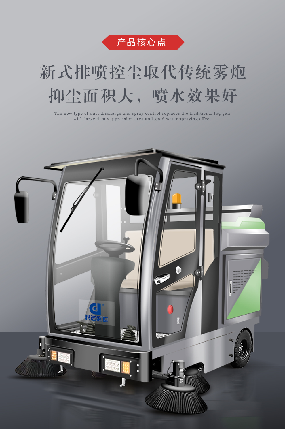 DJ2000ZPQ駕駛式掃地車(chē)工廠(chǎng)物業(yè)掃地清掃車(chē)22
